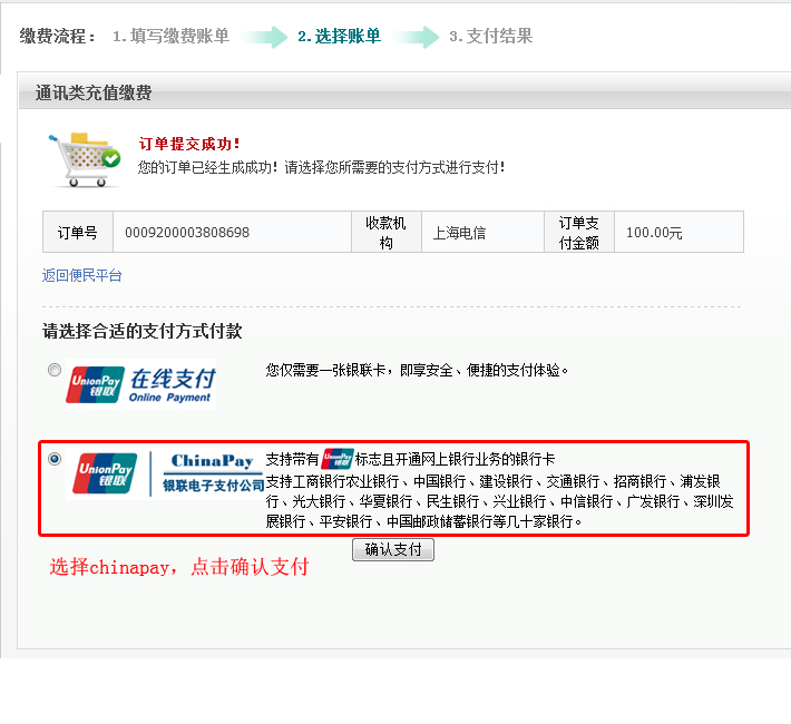 第一步