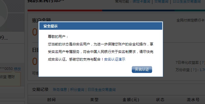 第一步