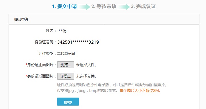第五步